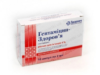 Гентамицин-З р-р д/ин. 40мг/мл 2мл амп.№10 (10х1) блист.в короб.