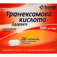 Транексамова кислота-здоровя табл в/пл.об. 500мг №20(10х2) бліс