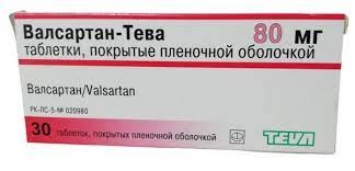 Валсартан-тева табл п/пл об по 80 мг №30 (10х3) карт уп