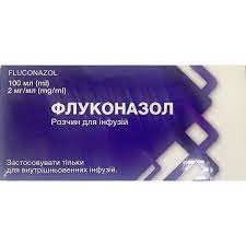 Флуконазол р-н для інфузій, 2 мг/мл, по 100 мл в конт по 1 конте