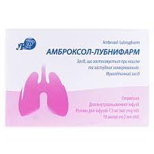 Амброксол-лубнифарм р-н д/інф 7,5 мг/мл 2мл №10(5х2) амп бліс ка