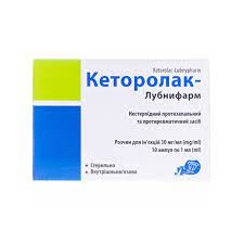 Кеторолак-Лубнифарм р-н д/ін.30 мг/мл 1 мл амп №10 (5х2) бліст.п
