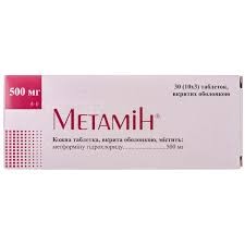 Метамин табл. 500мг n30 (10х3) блистер*