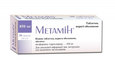 Метамин табл. п/о 850мг n100 (10х10) блистер*