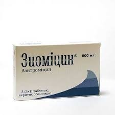 Зиомицин табл. п/о 500мг N3 (3х1)*
