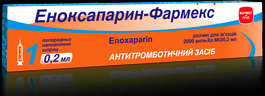 Эноксапарин-фармекс р-р д/ин.10000 анти-ха ме/мл 0.8мл шприц (80
