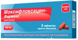 Моксифлоксацин-фармекс табл.п/об. 400мг №5*