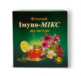 Фиточай N11 Иммуно-Микспак.1.5г N20 от простуды