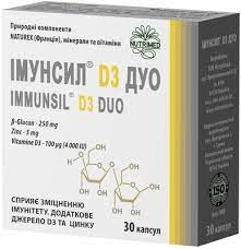 Імунсил D3 (ДЗ) Дуо 350 мг капс.№60(10х6) у бліст.дієт.добав.