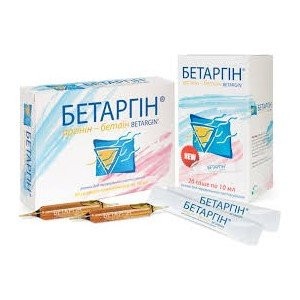 Бетаргин р-р питьевой конт.стек.10мл n20/