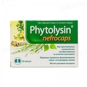 Фитолизин нефрокапс.№30 диет.добав./