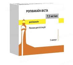 Ропівакаїн-віста (ropivacaina altan) р-н д/ін. 7.5мг/мл 10мл амп