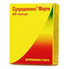 Супродимакс Форте капс. N20 (10х2)/