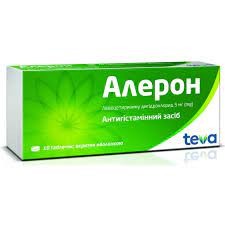 Алерон табл.в / об. 5 мг n10 (10х1)/