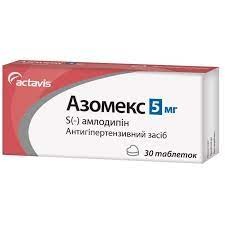 Азомекс табл 5 мг №30(10х3) бліс карт кор*