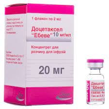Доцетаксел ебеве концентрат д/р-ну д/інф 10 мг/мл 8 мл (80 мг) ф