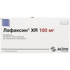 Лафаксин XR Асіно табл.пролонг.дії. 150мг №28 (14х2) бліст. /