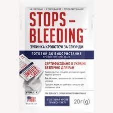 Гемостатичний порошок StopsBleeding 20г