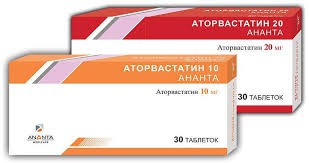 Аторвастатин 20 Ананта табл.п/пл.об.20мг №30 (10х3) блистер