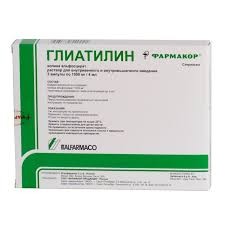 Глиатилин амп.4мл n3