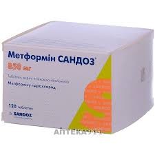 Метформин сандоз табл.п/пл.об.850мг n120 (10х12)*