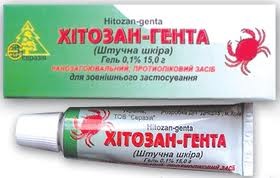 Хитозан-Гента гель 0.1% туба 15г
