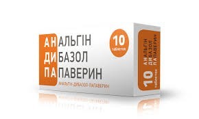 Анальгин-дибазол-папаверин табл. №10