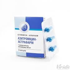 Азитромицин капс. 500мг n3*