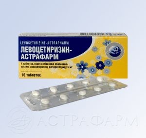 Левоцетиризин-Астрафарм табл.п/пл.об.5мг №10 (10х1) блистер