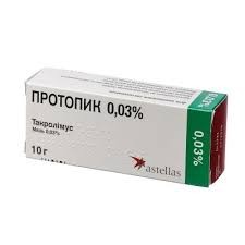 Протопик, мазь 0,03 % , по 10 г у тубі, по 1 тубі в картонній ко