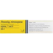 Локоїд ліпокрем, крем, 1мг/г, по 30 г у тубі
