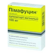 Пімафуцин, супозиторії вагінальні по 100 мг, № 6