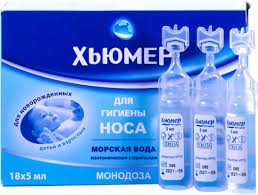 Хьюмер монодоза, краплі назальні, 5 мл у флаконі, 18 флаконів