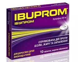 Ібупром, таблетки, вкриті оболонкою, по 200 мг №10