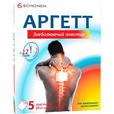 Аргетт® знеболюючий пластир з лікарським засобом, 10 см х 12 см,