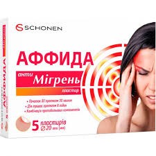 Аффида анти мігрень пластир o20 mm (мм) №5