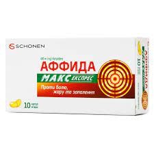 Аффида макс експрес ,капсули мякі по 400 мг, по 10 капсул м’яки