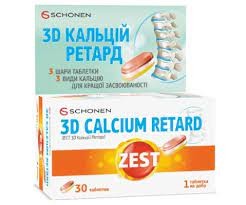 Зест 3d кальцій ретард, тришарові таблетки №30