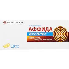 Аффида експрес мягк капс по 200 мг  №10