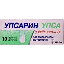 Упсарин з віт. С, таблетки шипучі №10