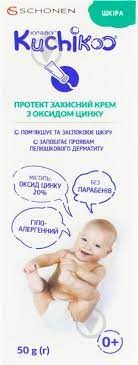 Кучику  протект захисний крем з оксидом цинку, туба 50 гр.
