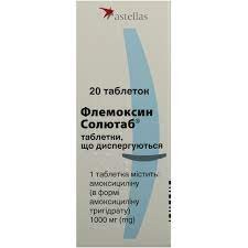 Флемоксин солютаб® таблетки 1000мг №20