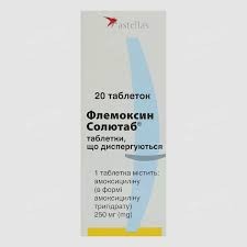Флемоксин солютаб® таблетки 250мг №20