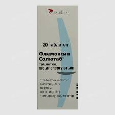 Флемоксин солютаб® таблетки 500мг №20
