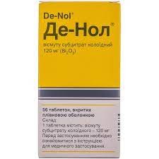 Де-нол® таблетки, вкриті плівковою оболонкою, по 120 мг, по 8 та