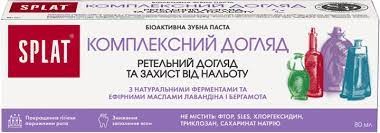 Зубна паста «splat (сплат) complete care/ комплексний догляд» 80