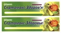 сертомакс-Здоровье крем 20мг/г 20г туба