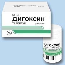 дигоксин-Здоровье тб 0,25мг №50(50х1) инд/уп.