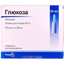 глюкоза р-р д/ин. 40% 20мл №10
