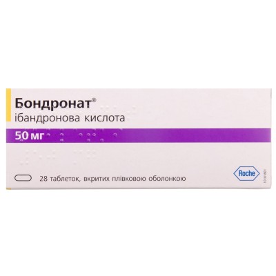Бондронат (ибандроновая к-та) таблетки 50мг №28,